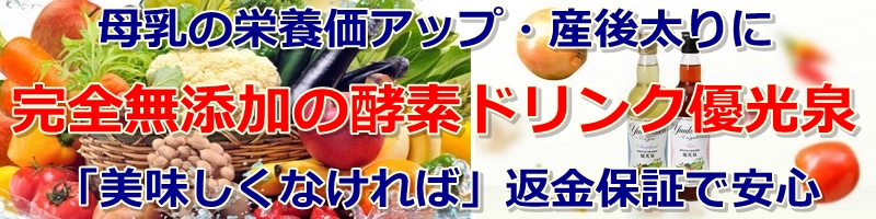 �������ł����S�̊��S���Y���y�f�h�����N�D������T�C�g